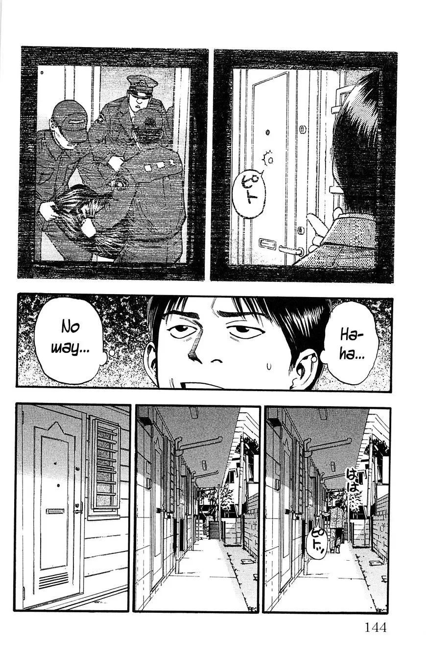 Read Fuan no Tane Plus chapter 109 image 4 on Lezhin