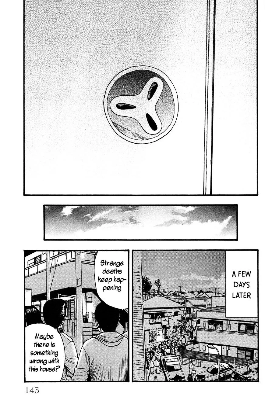Read Fuan no Tane Plus chapter 109 image 5 on Lezhin