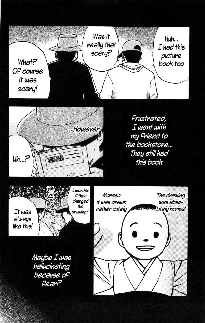 Read Fuan no Tane Plus chapter 111 image 7 on Lezhin