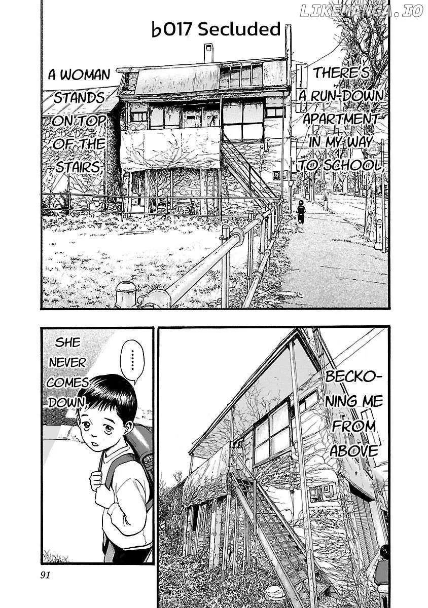 Read Fuan no Tane Plus chapter 117 image 1 on Lezhin
