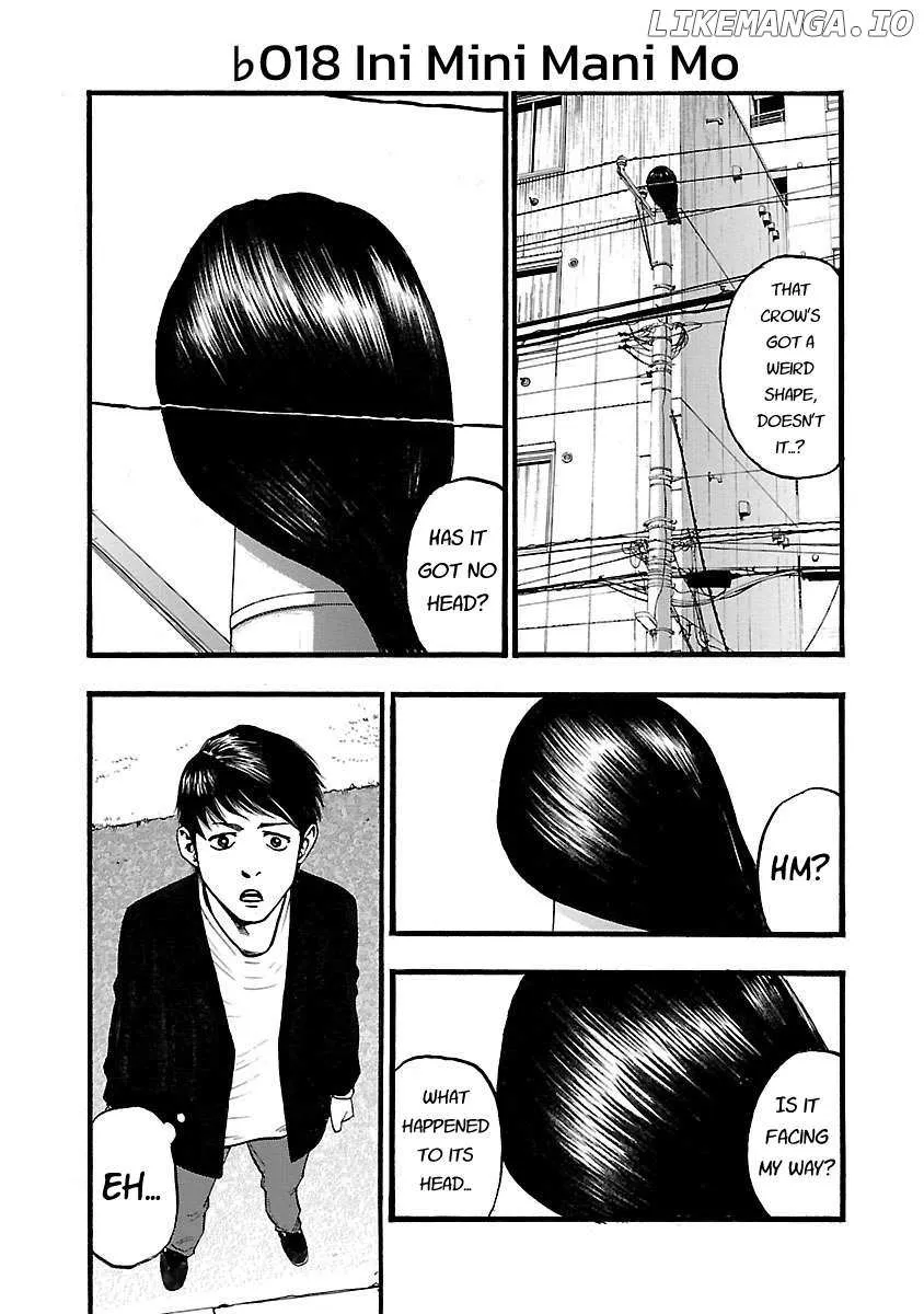 Read Fuan no Tane Plus chapter 118 image 1 on Lezhin