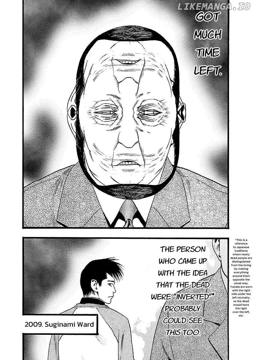 Read Fuan no Tane Plus chapter 119 image 1 on Lezhin