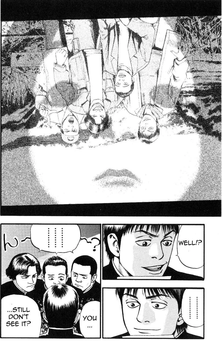 Read Fuan no Tane Plus chapter 12 image 1 on Lezhin