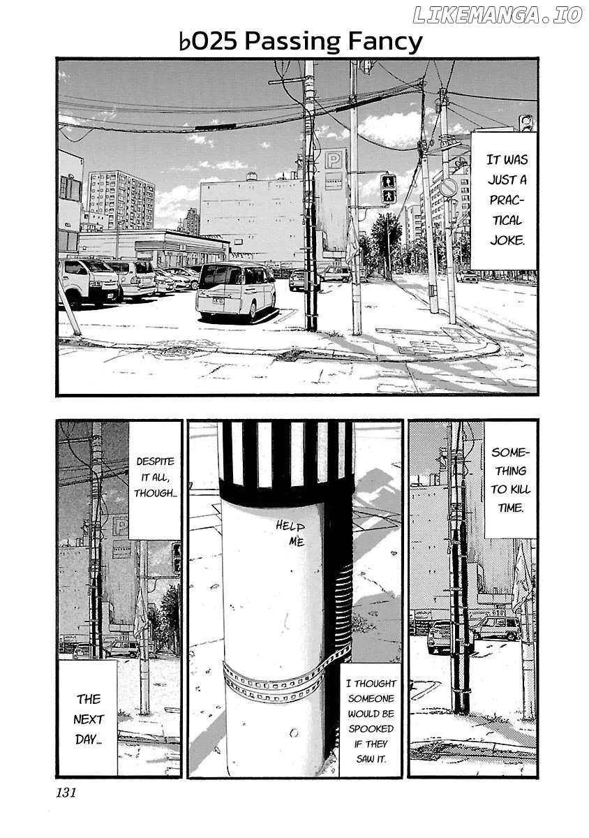 Read Fuan no Tane Plus chapter 125 image 1 on Lezhin