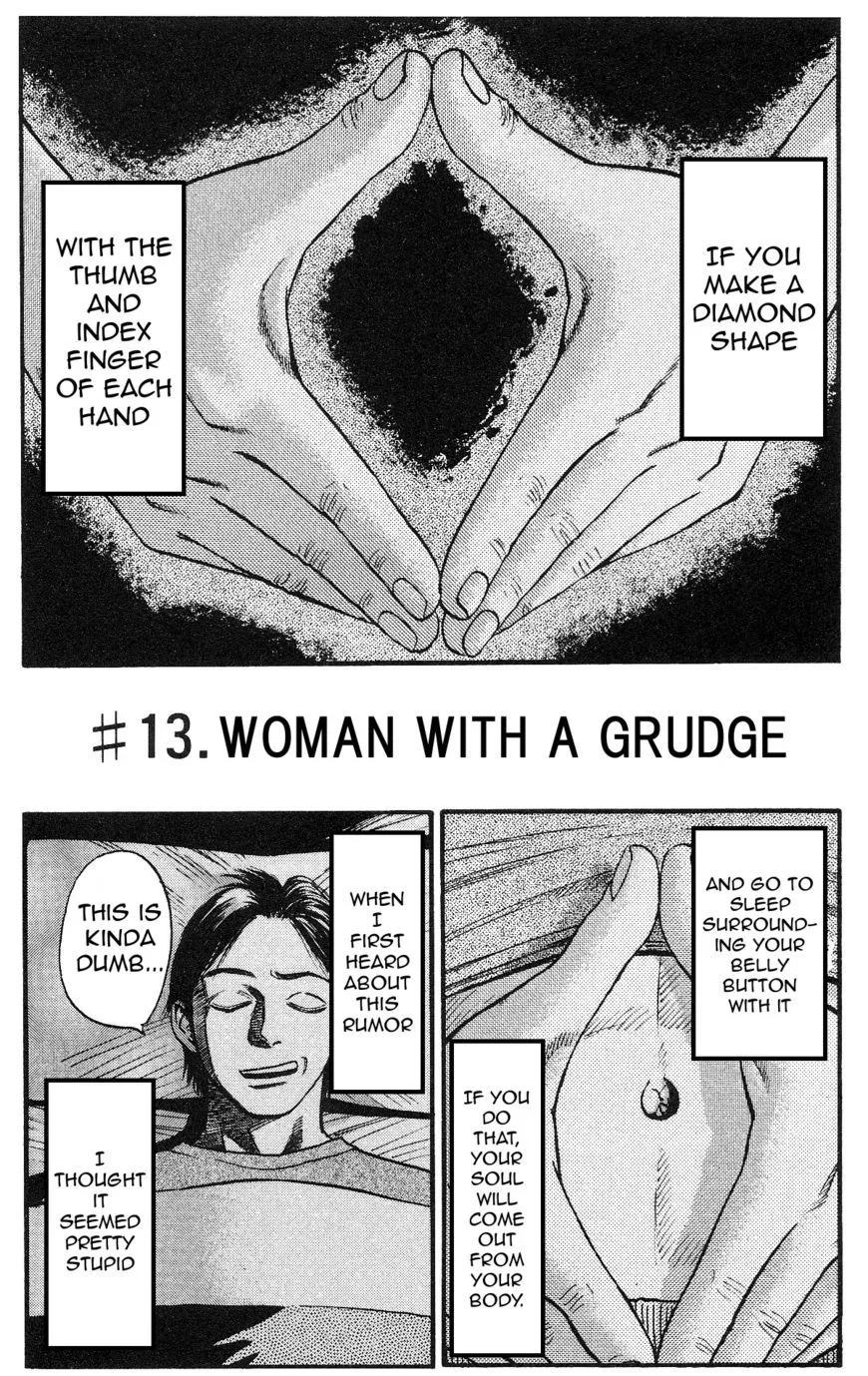 Read Fuan no Tane Plus chapter 13 image 1 on Lezhin