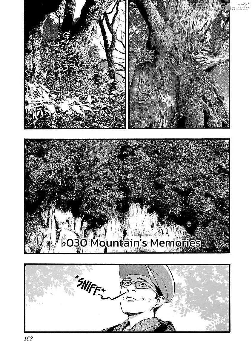 Read Fuan no Tane Plus chapter 130 image 0 on Lezhin