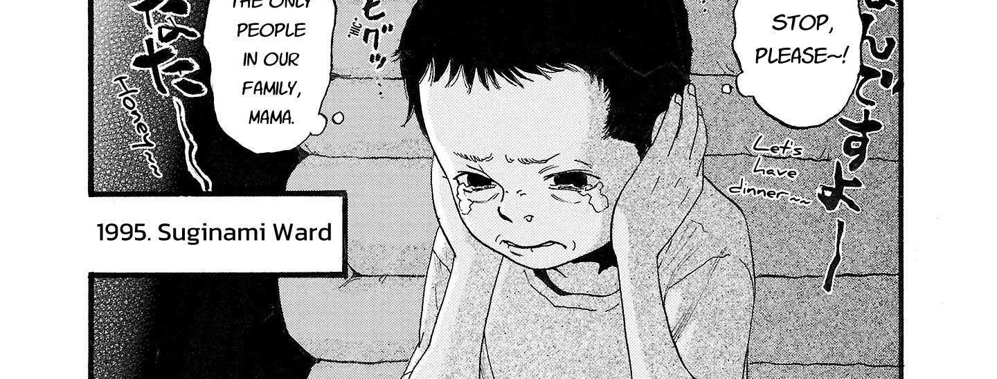 Read Fuan no Tane Plus chapter 134 image 4 on Lezhin