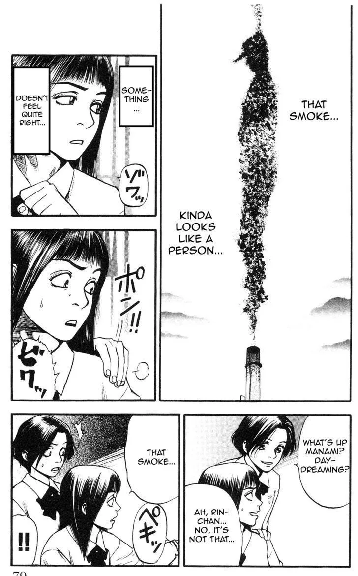 Read Fuan no Tane Plus chapter 14 image 1 on Lezhin