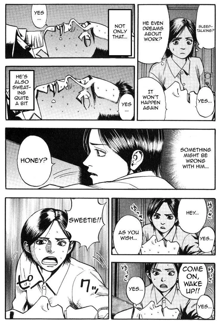 Read Fuan no Tane Plus chapter 15 image 1 on Lezhin
