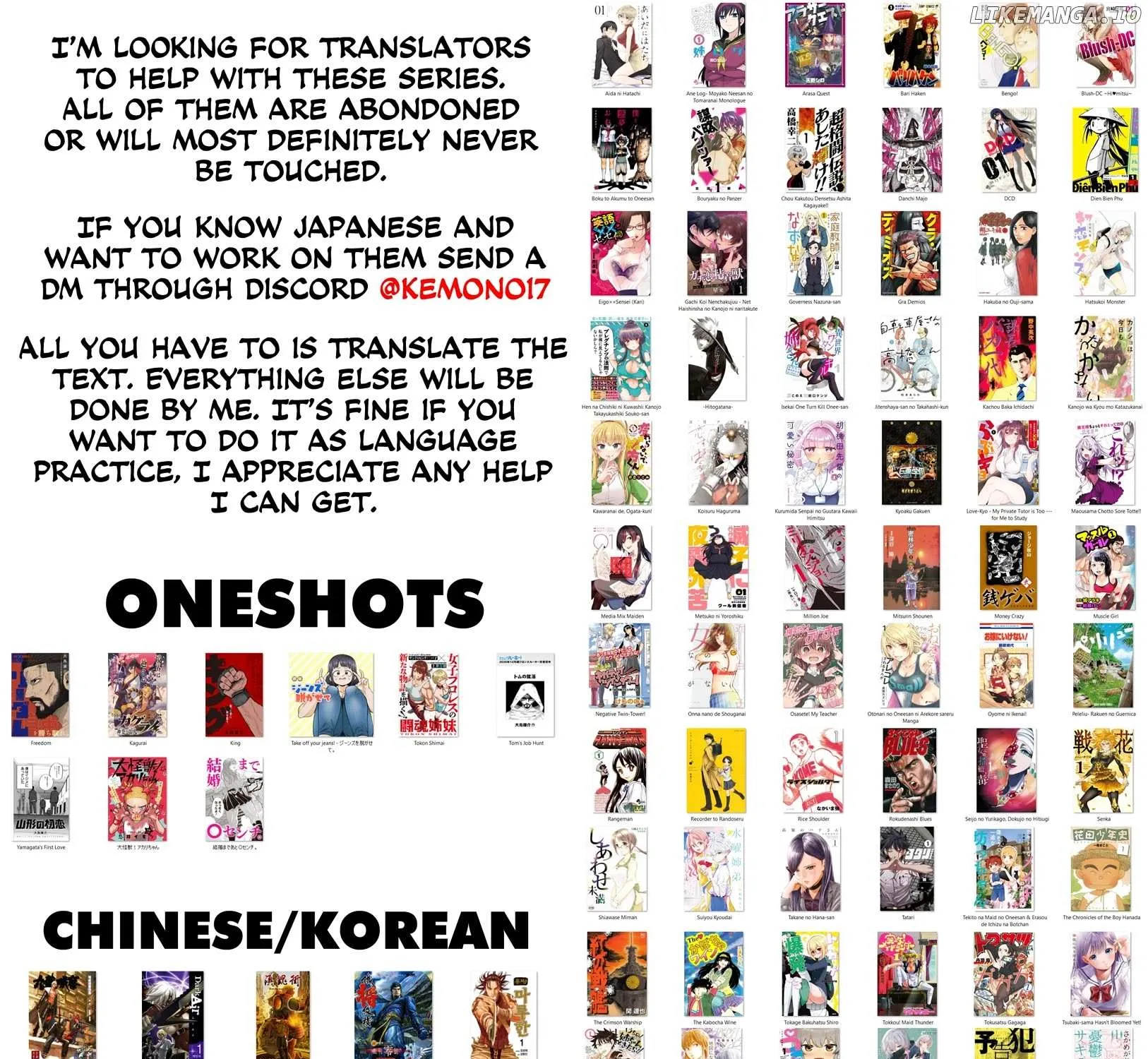 Read Fuan no Tane Plus chapter 150 image 12 on Lezhin
