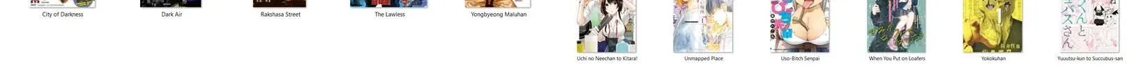 Read Fuan no Tane Plus chapter 150 image 13 on Lezhin