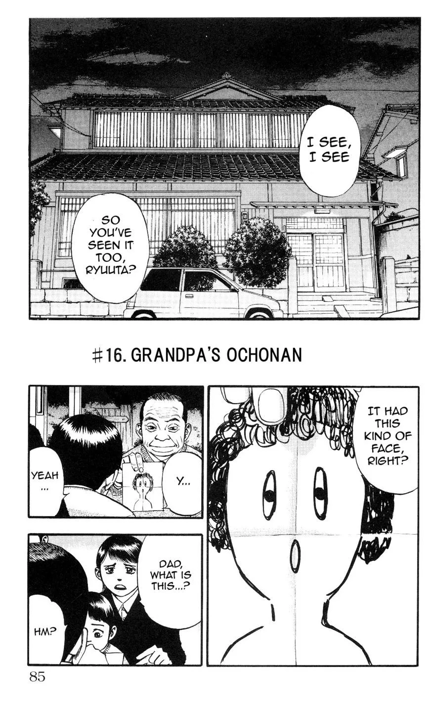 Read Fuan no Tane Plus chapter 16 image 0 on Lezhin