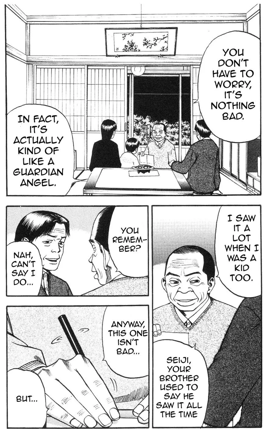 Read Fuan no Tane Plus chapter 16 image 1 on Lezhin
