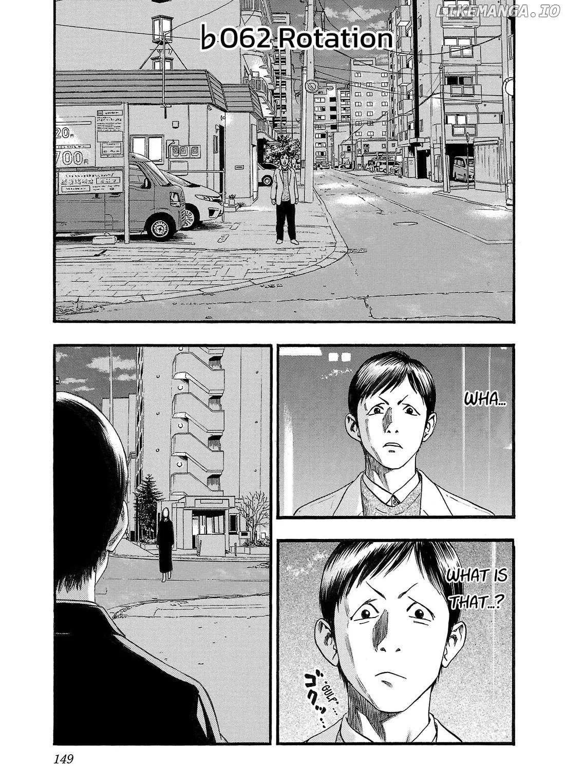 Read Fuan no Tane Plus chapter 162 image 1 on Lezhin