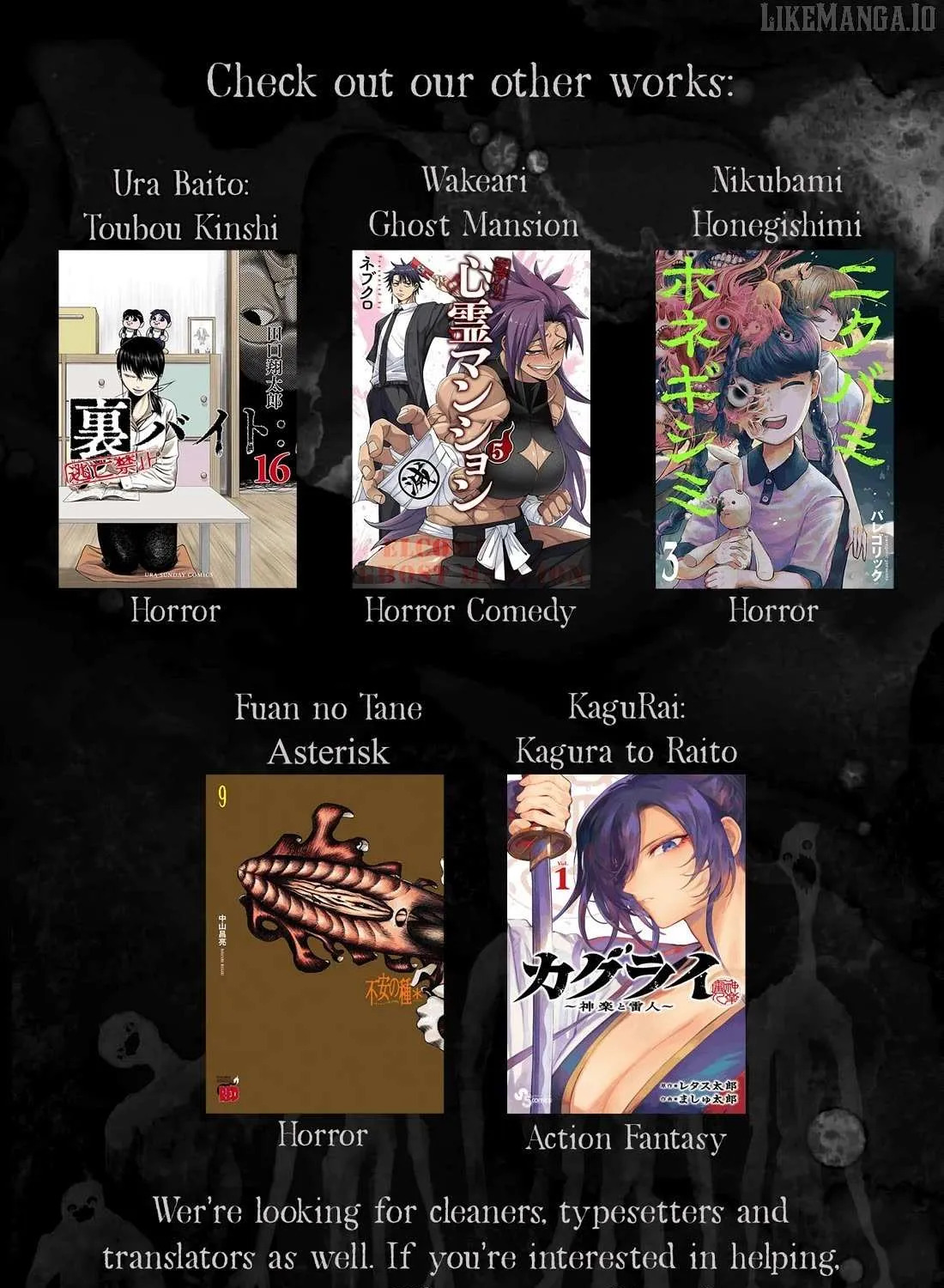 Read Fuan no Tane Plus chapter 169 image 10 on Lezhin