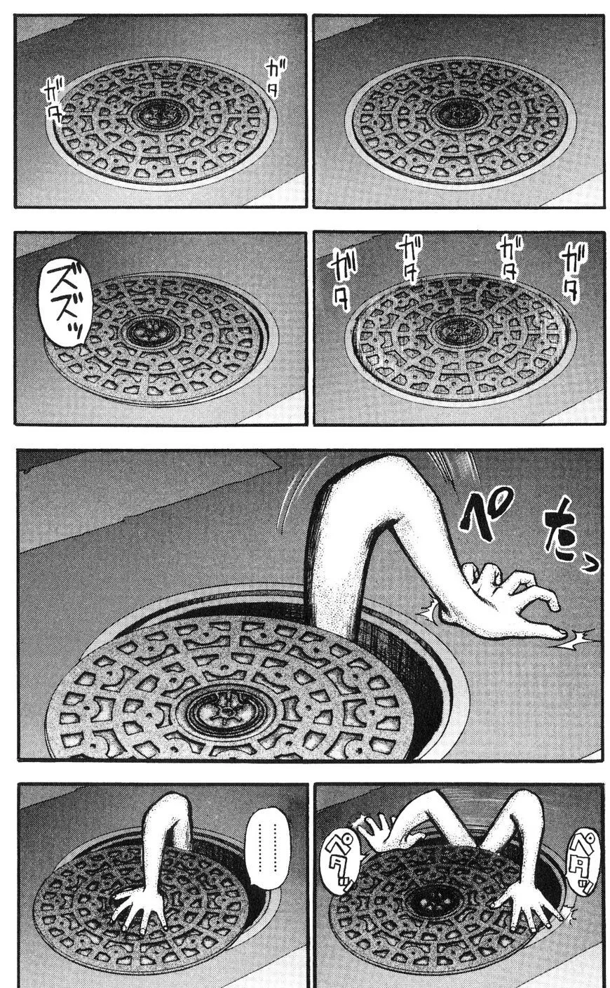 Read Fuan no Tane Plus chapter 17 image 1 on Lezhin