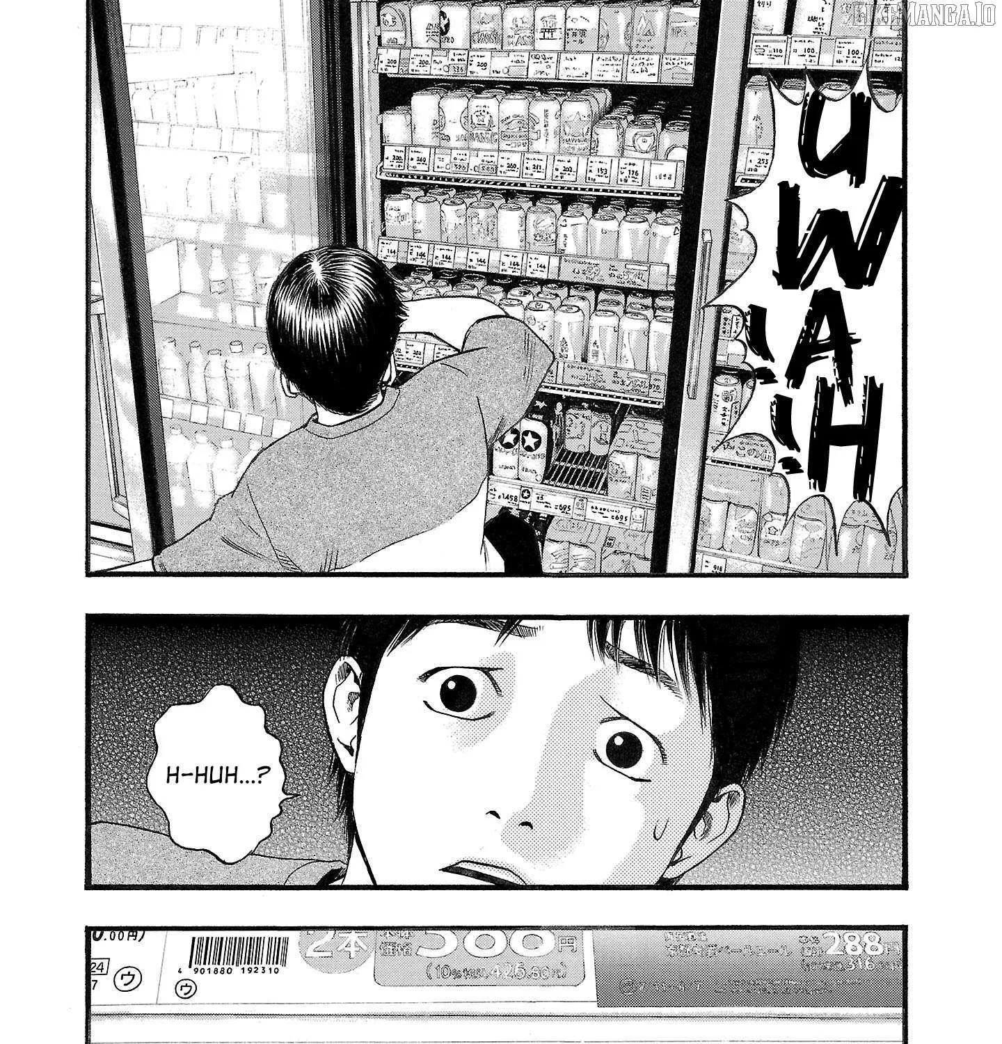 Read Fuan no Tane Plus chapter 171 image 7 on Lezhin