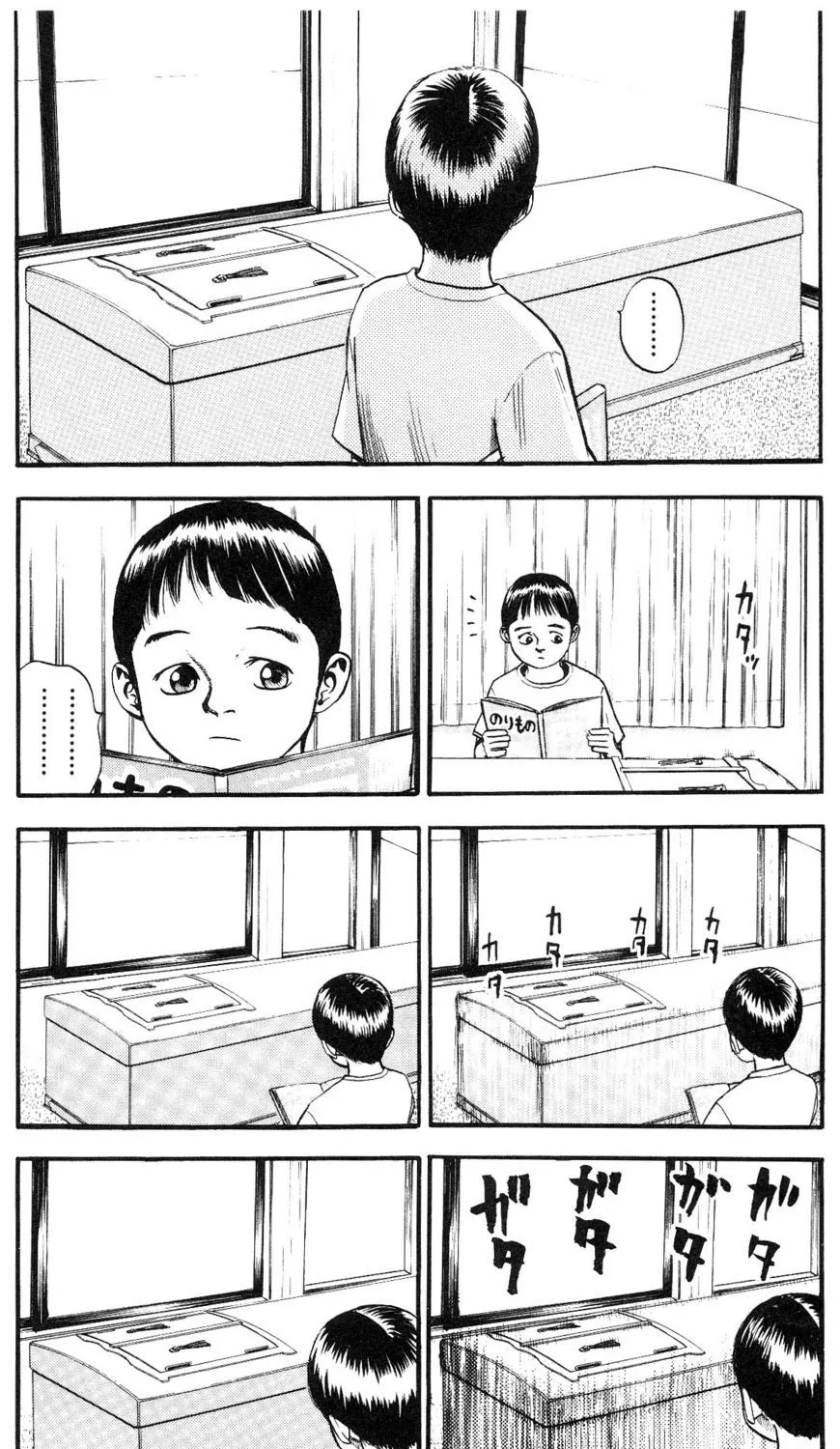Read Fuan no Tane Plus chapter 18 image 1 on Lezhin