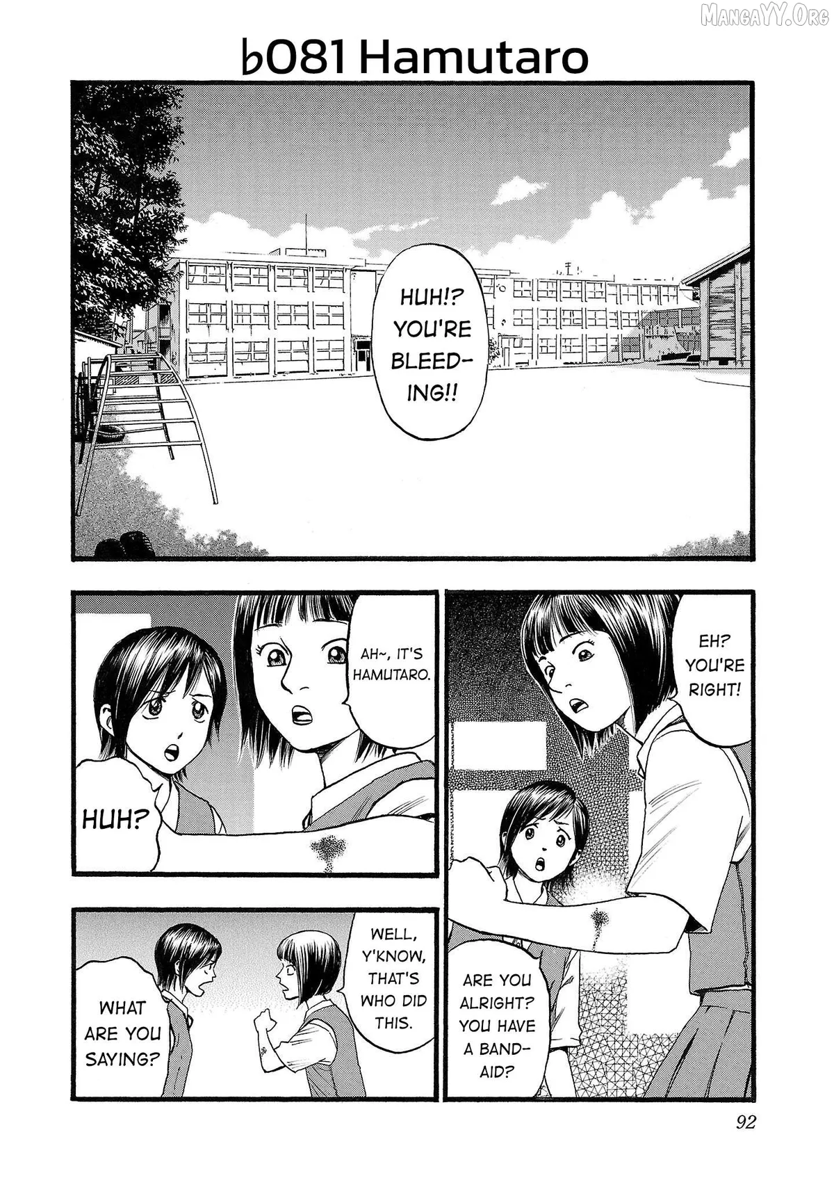 Read Fuan no Tane Plus chapter 181 image 0 on Lezhin