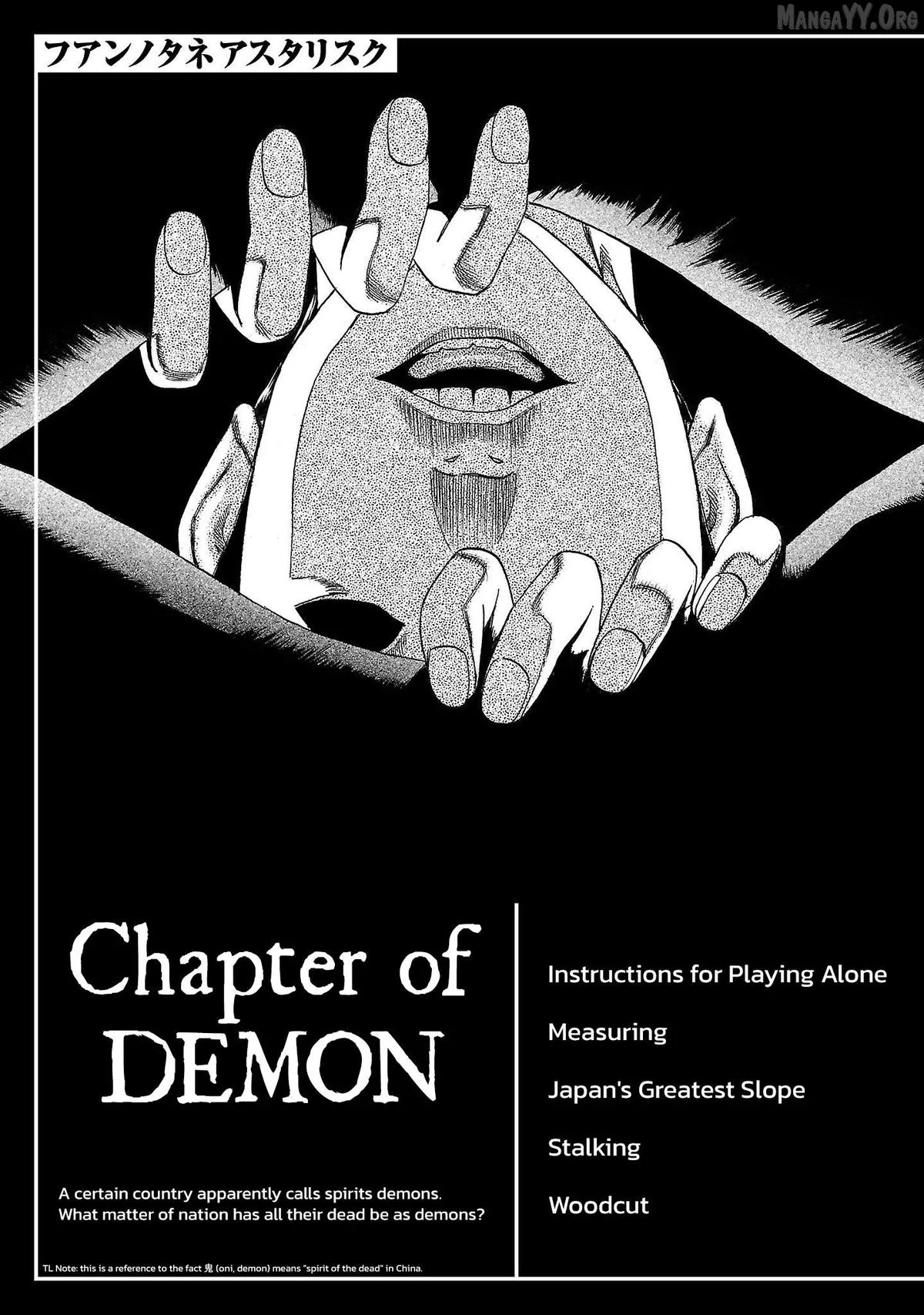 Read Fuan no Tane Plus chapter 182 image 0 on Lezhin