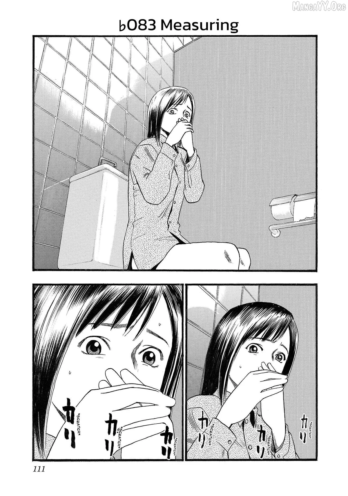 Read Fuan no Tane Plus chapter 183 image 0 on Lezhin