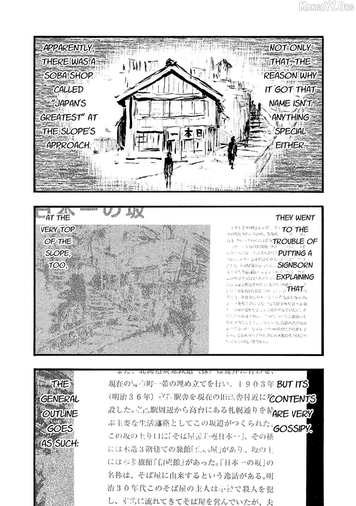 Read Fuan no Tane Plus chapter 184 image 1 on Lezhin