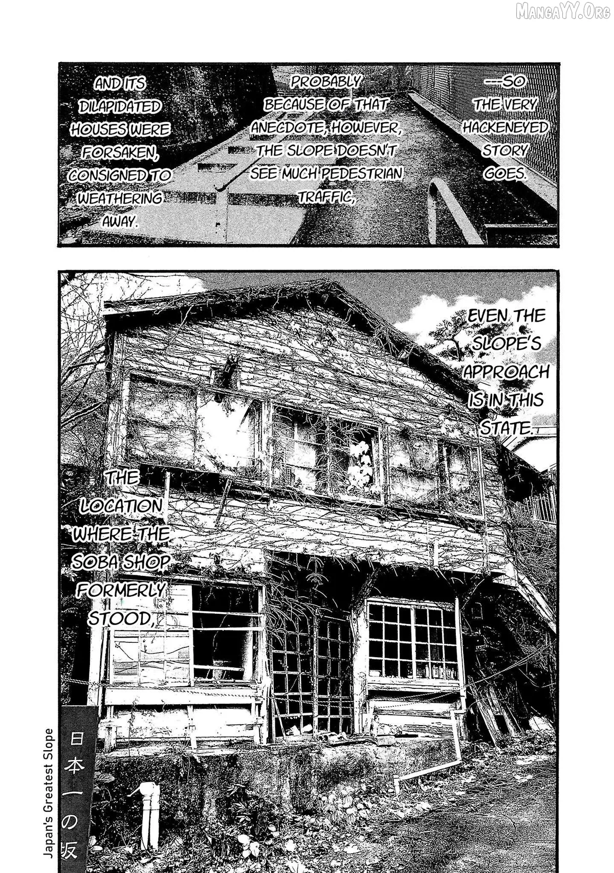 Read Fuan no Tane Plus chapter 184 image 3 on Lezhin