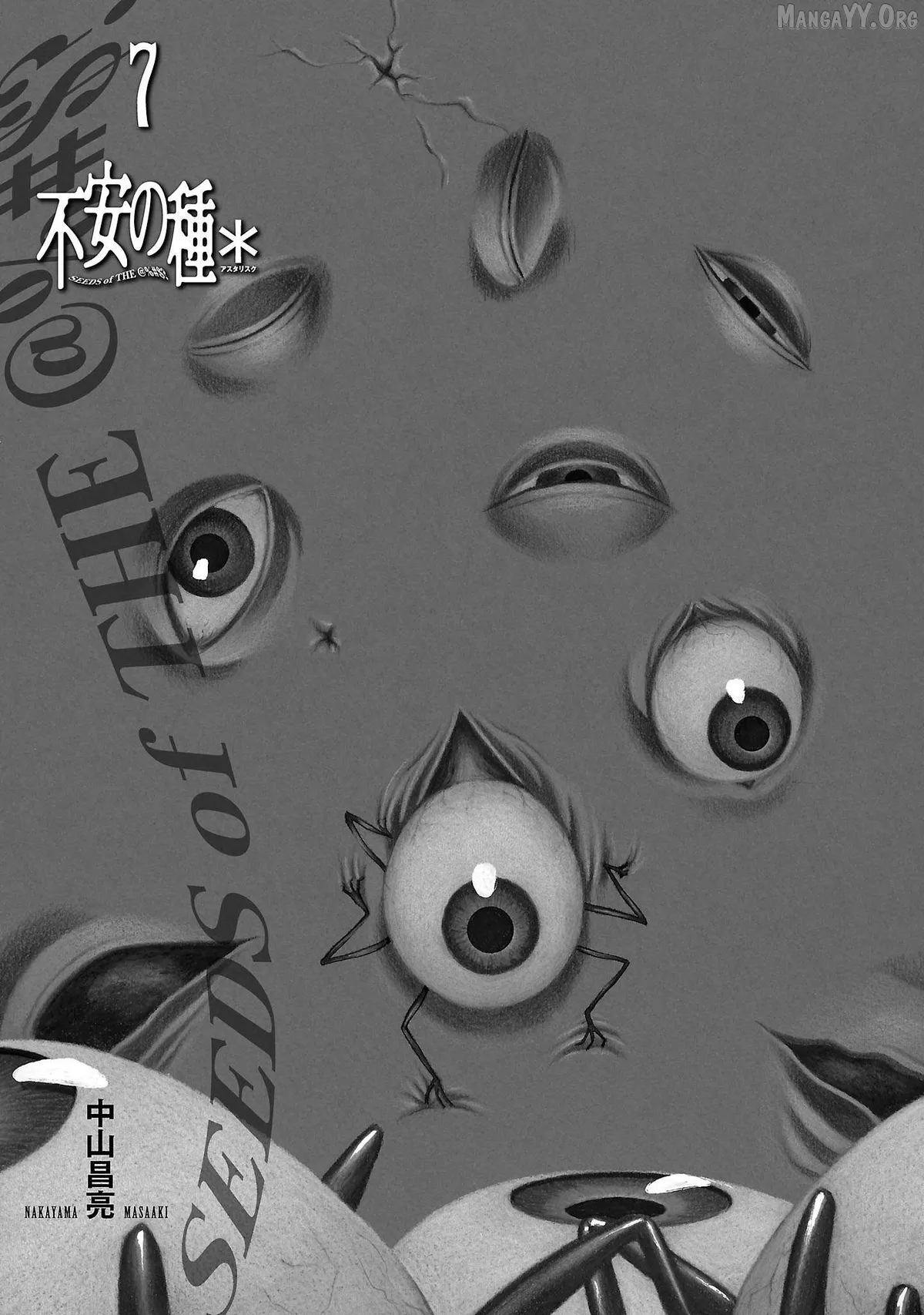 Read Fuan no Tane Plus chapter 190 image 1 on Lezhin