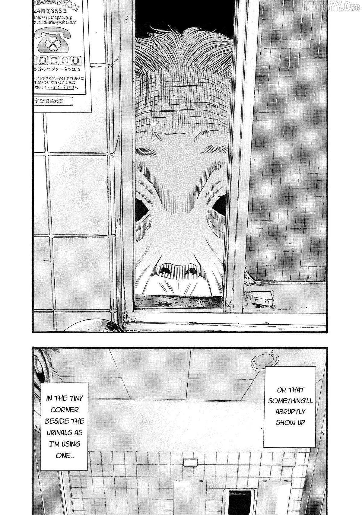 Read Fuan no Tane Plus chapter 193 image 3 on Lezhin