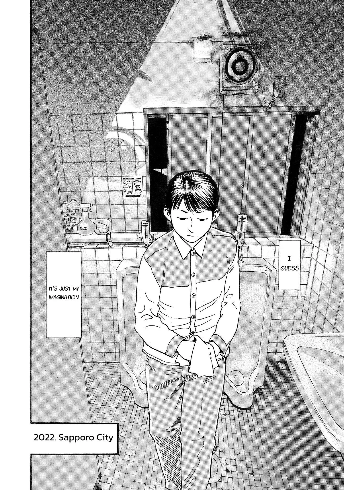 Read Fuan no Tane Plus chapter 193 image 5 on Lezhin