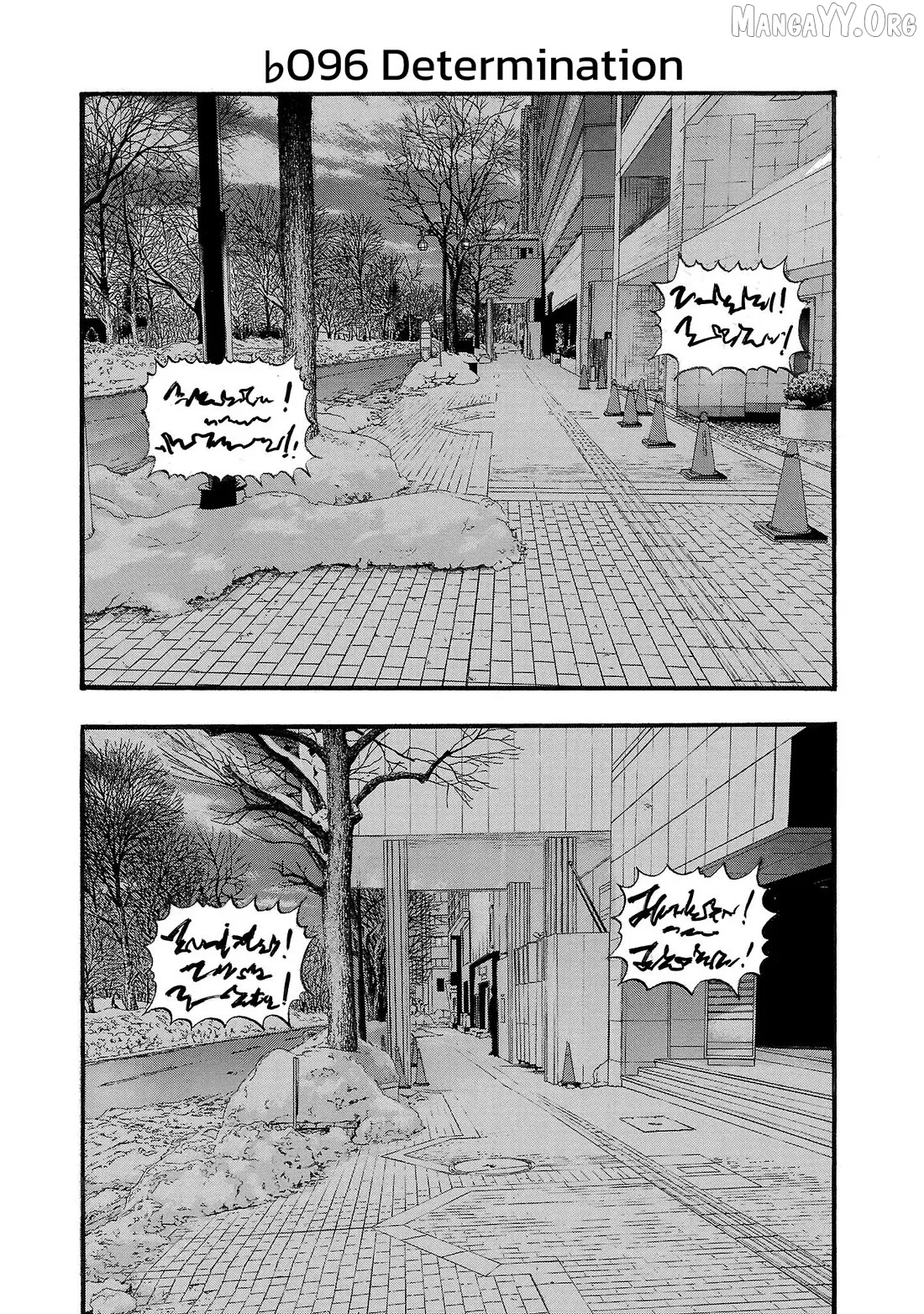 Read Fuan no Tane Plus chapter 196 image 1 on Lezhin