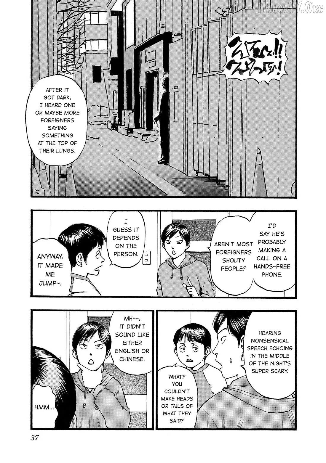 Read Fuan no Tane Plus chapter 196 image 2 on Lezhin