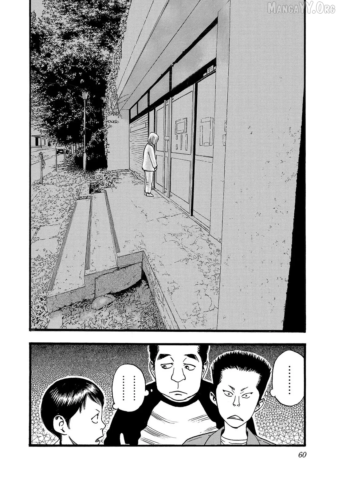 Read Fuan no Tane Plus chapter 199 image 5 on Lezhin