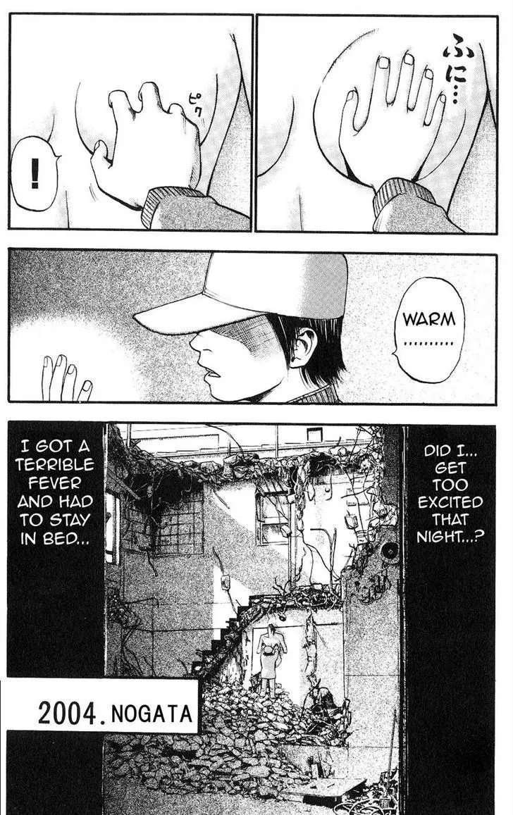 Read Fuan no Tane Plus chapter 20 image 4 on Lezhin