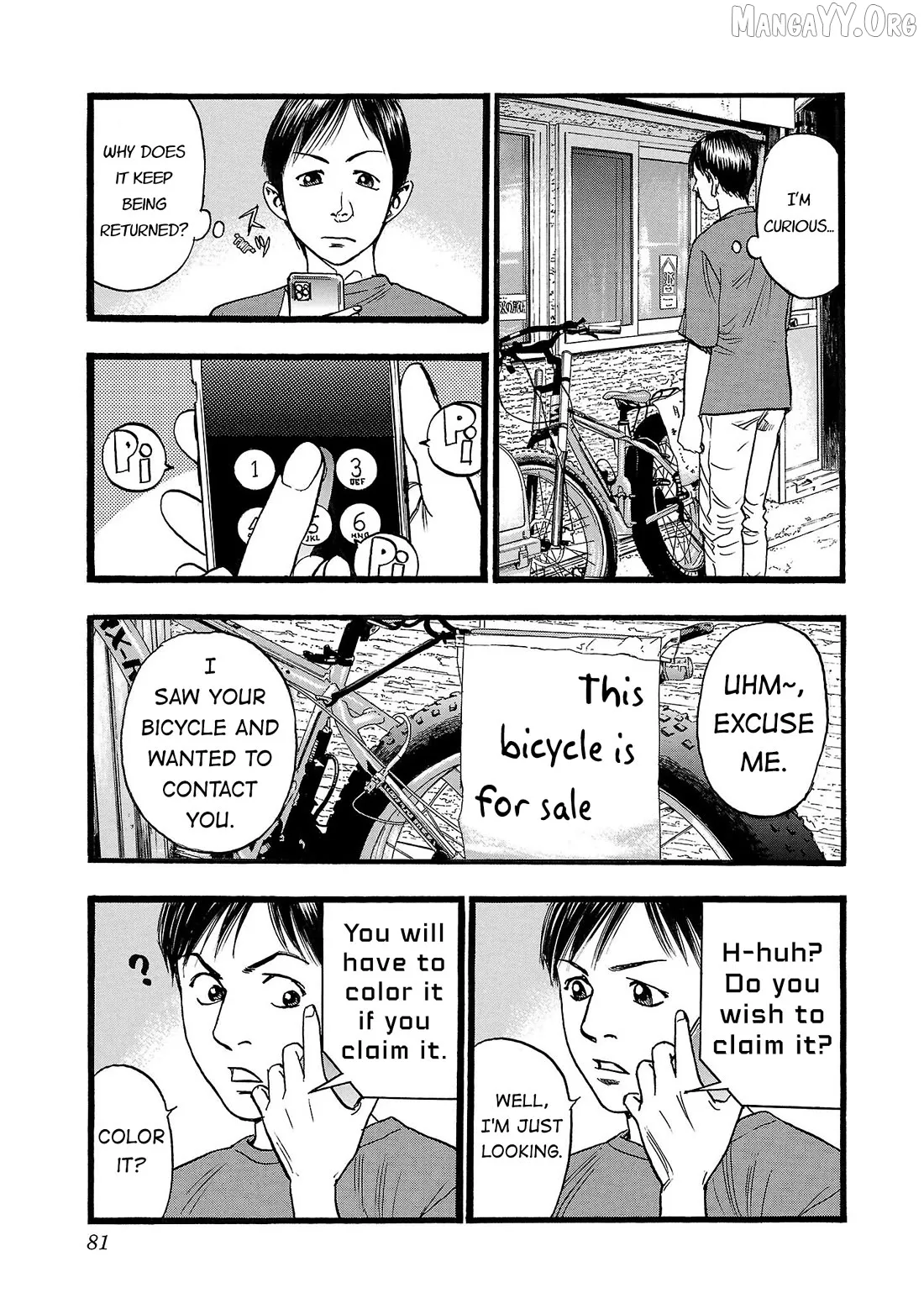 Read Fuan no Tane Plus chapter 201 image 6 on Lezhin