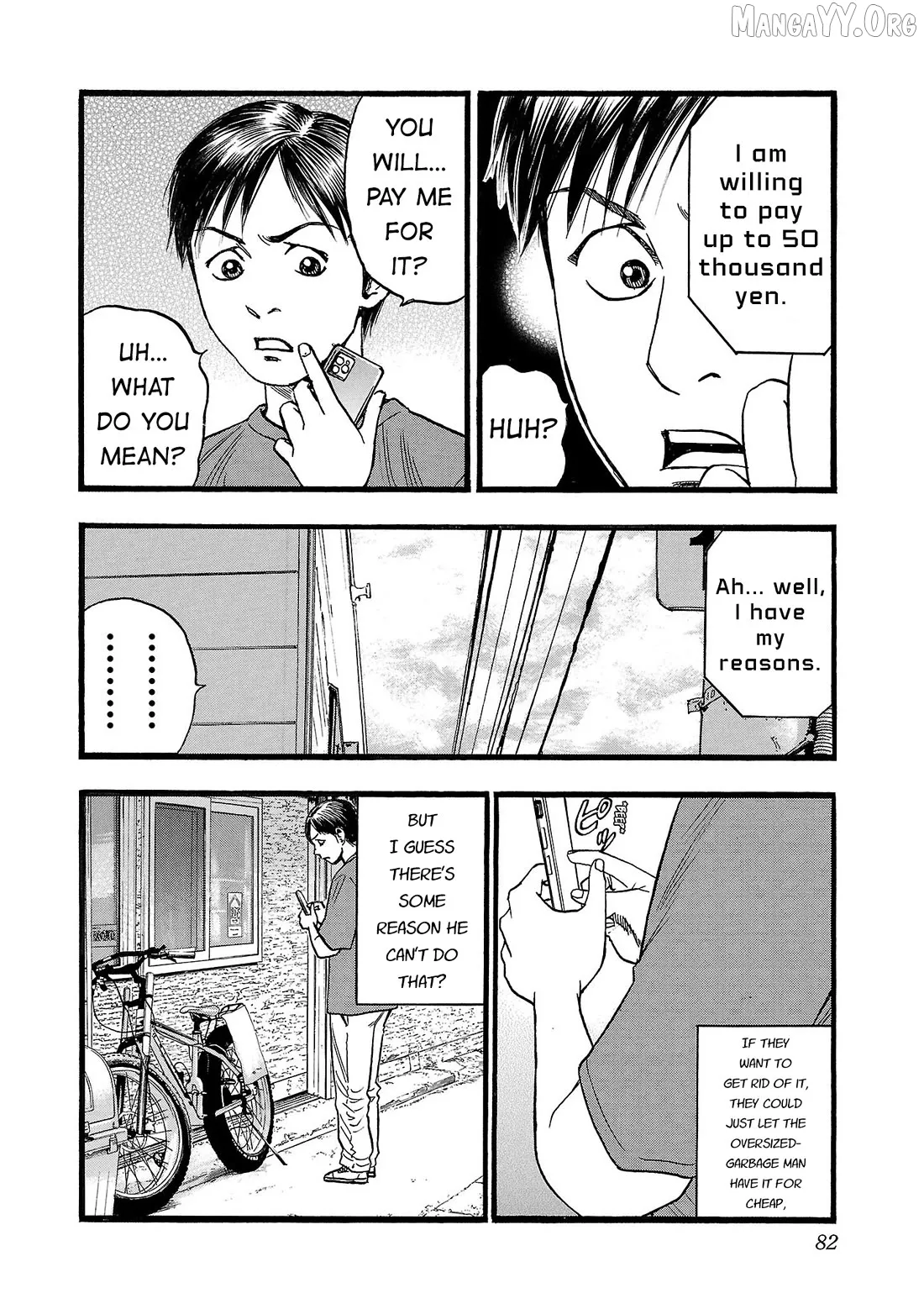 Read Fuan no Tane Plus chapter 201 image 7 on Lezhin