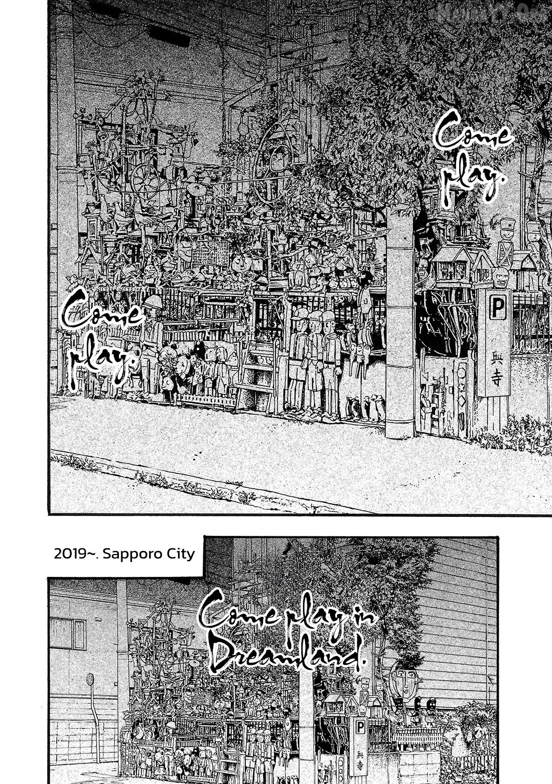 Read Fuan no Tane Plus chapter 204 image 4 on Lezhin