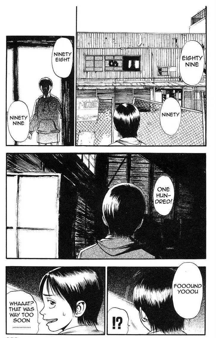 Read Fuan no Tane Plus chapter 21 image 1 on Lezhin