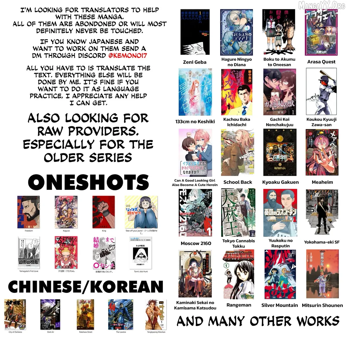 Read Fuan no Tane Plus chapter 210 image 6 on Lezhin