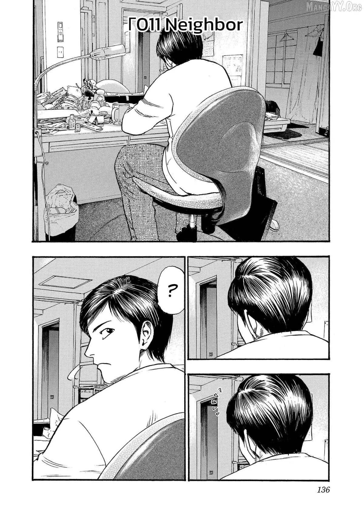 Read Fuan no Tane Plus chapter 211 image 1 on Lezhin