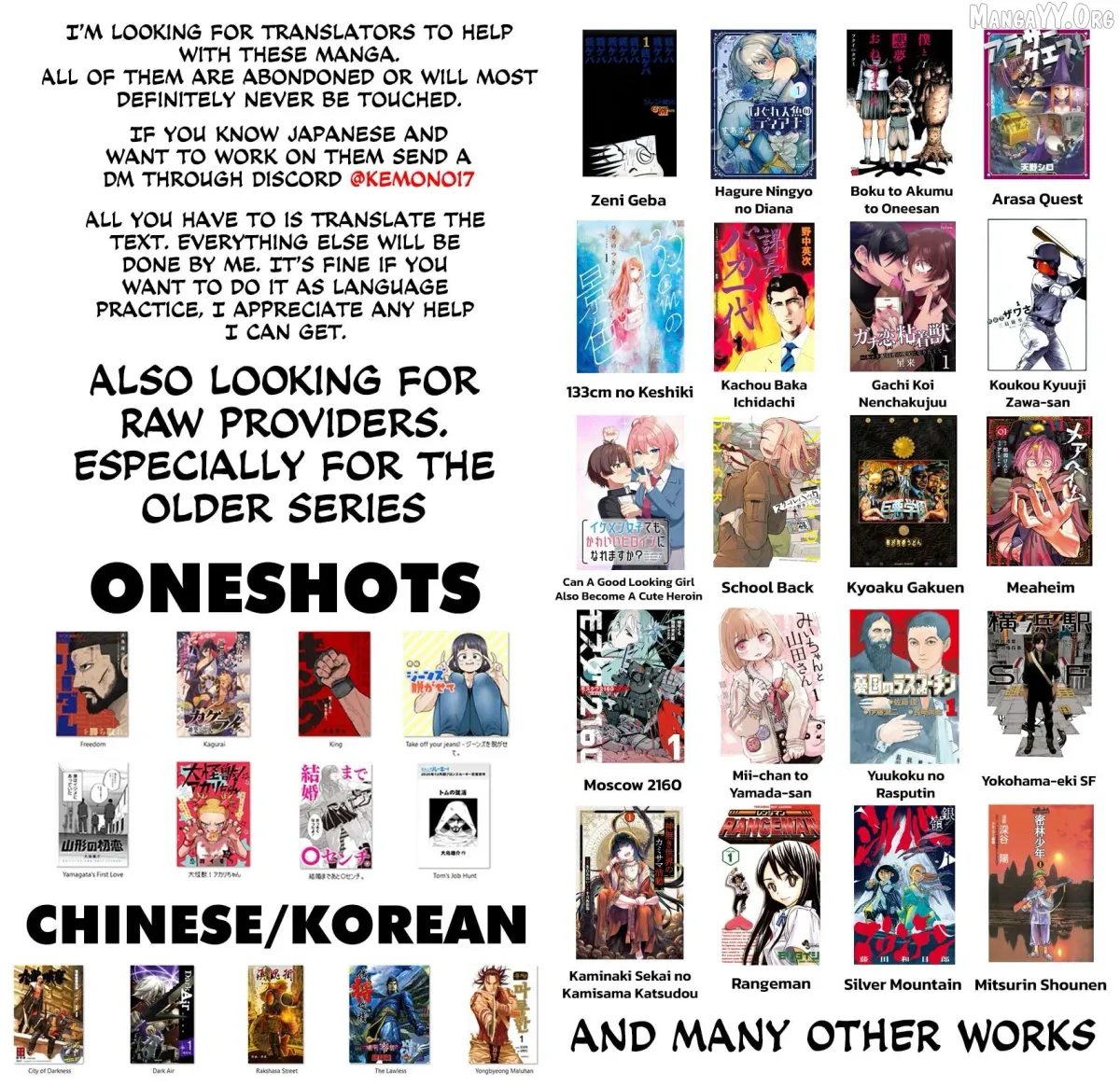 Read Fuan no Tane Plus chapter 213 image 5 on Lezhin