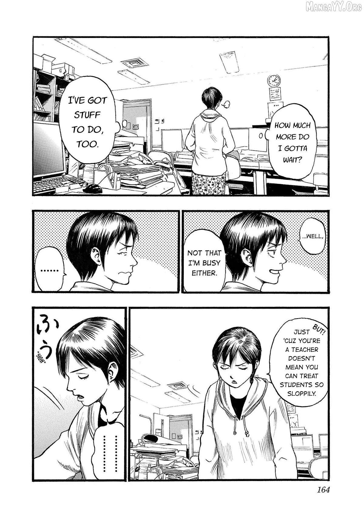 Read Fuan no Tane Plus chapter 215 image 1 on Lezhin