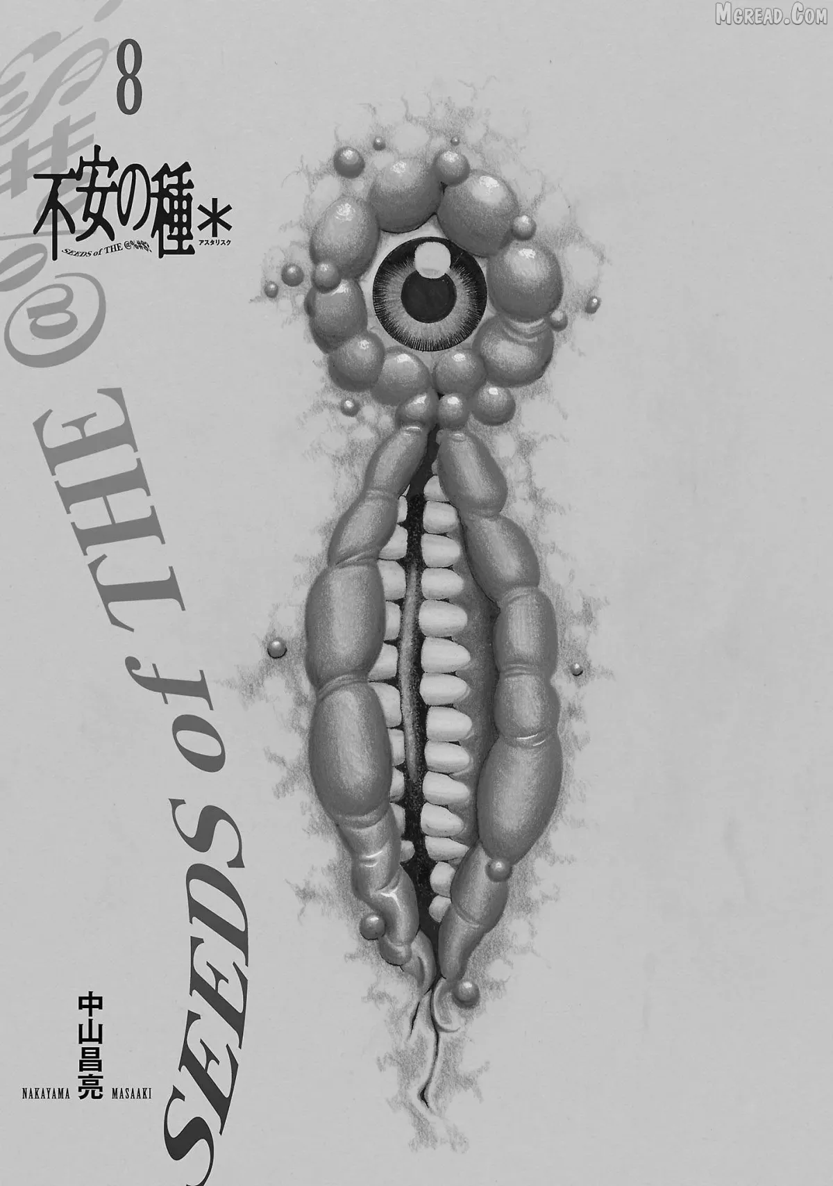 Read Fuan no Tane Plus chapter 216 image 1 on Lezhin
