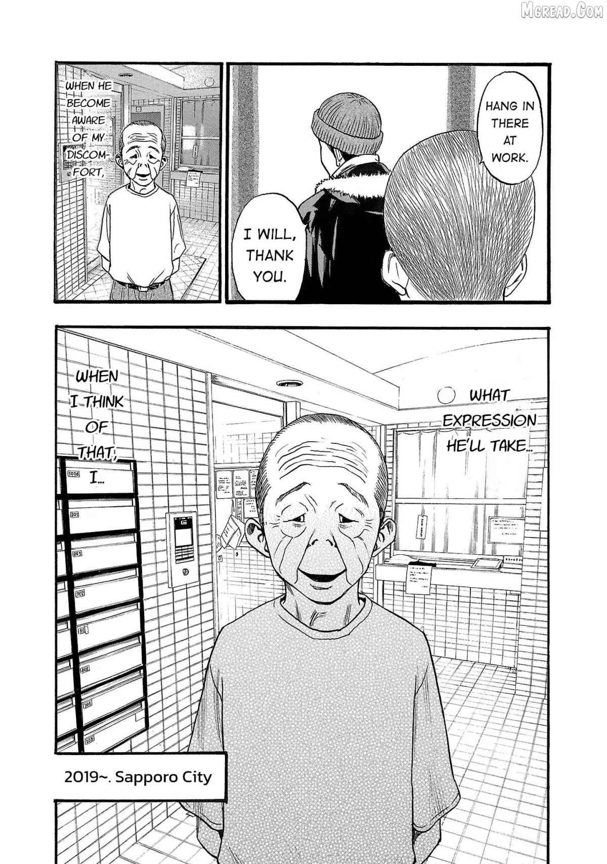 Read Fuan no Tane Plus chapter 219 image 7 on Lezhin