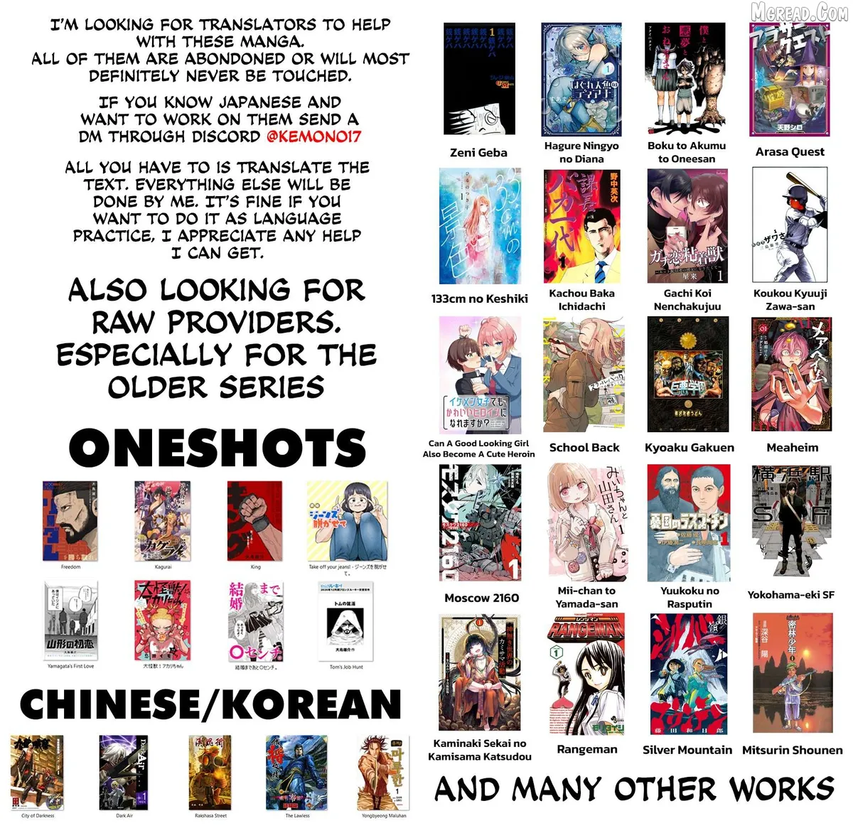 Read Fuan no Tane Plus chapter 221 image 9 on Lezhin