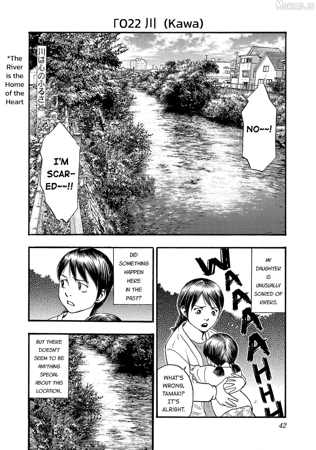 Read Fuan no Tane Plus chapter 222 image 1 on Lezhin