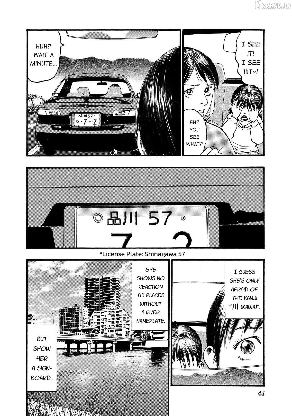 Read Fuan no Tane Plus chapter 222 image 3 on Lezhin
