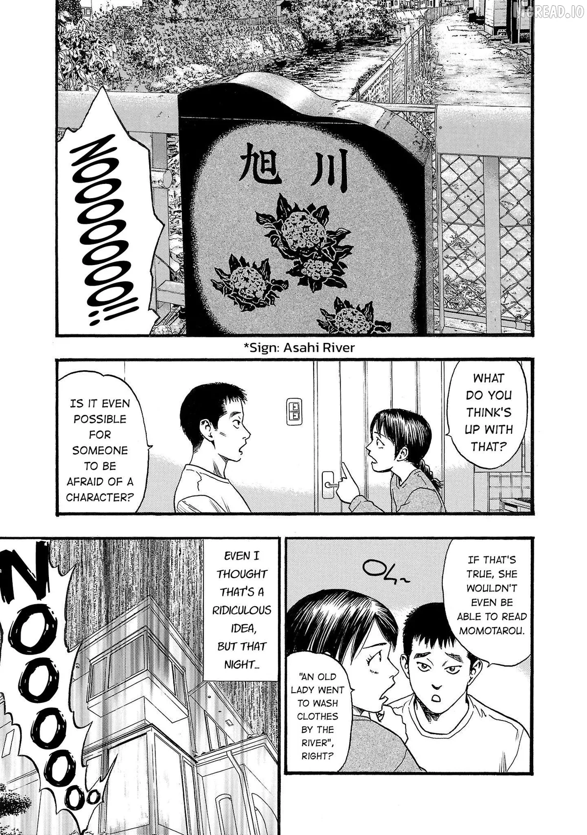 Read Fuan no Tane Plus chapter 222 image 4 on Lezhin