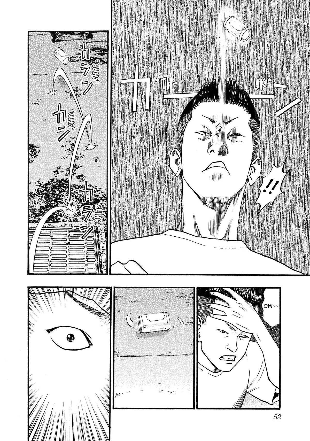 Read Fuan no Tane Plus chapter 223 image 3 on Lezhin