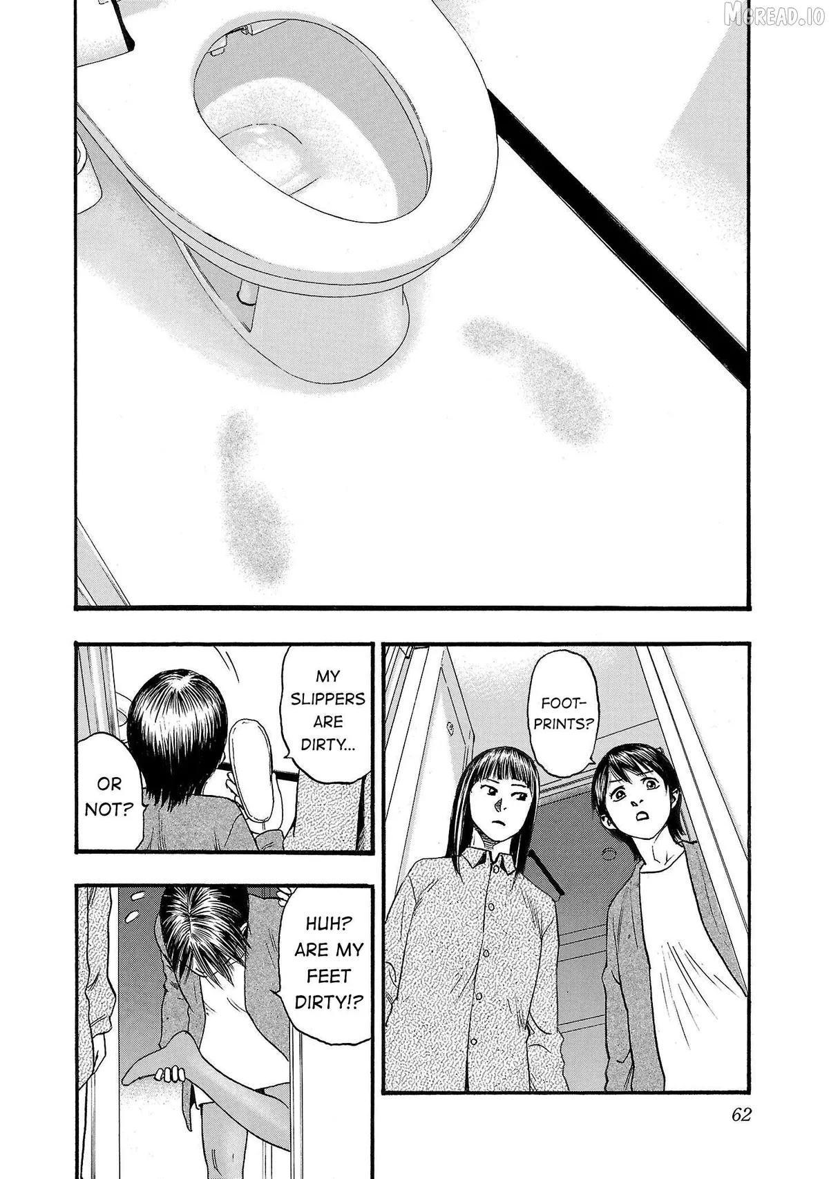 Read Fuan no Tane Plus chapter 225 image 1 on Lezhin